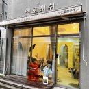 [멜로래쉬] 속눈썹 연장 받고 왔어요 (⁎⁍̴̆Ɛ⁍̴̆⁎)