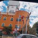 글꽃초교병설 이미지