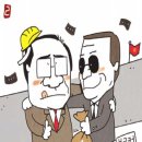 북부한국범죄학연구소