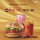 케이준 이미지