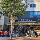 창대전기상사 이미지