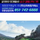 무주 덕유산 리조트 골프연습장 이미지