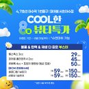 루카스올케어뷰티 네이버블로그
