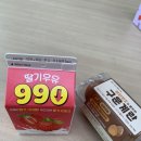 지에스(GS)25 율하그랜드점 네이버블로그
