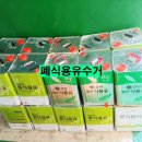 금강유통 이미지