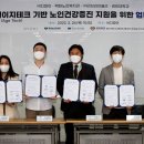 백화노인복지관 이미지