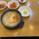 삼백집세종첫마을점 이미지