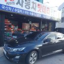 케이원할인마트