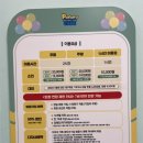 뽀로로맘앤키즈카페 이마트양주점 이미지