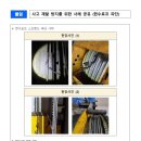 (주)하나승강기 이미지