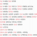 GTG시스템