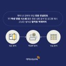 이지컨설턴트