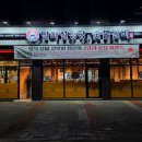 왕돼지갈비식당 이미지