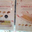 디저트39중마점