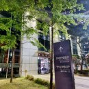 싱어게인2 콘서트 인천 후기 준비했어요