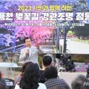 덕풍천동로 이미지