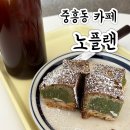 노플랜(No plan) 이미지