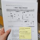 연세웰드림내과의원 이미지