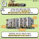 청룡동-13 이미지