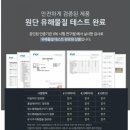 사계절앤포시즌 - 강남구 강남대로118길 33 | 사계절앤포시즌