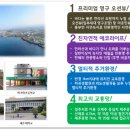 하귀일초등학교 병설유치원 이미지