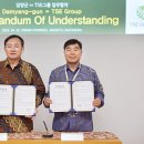 담양에너지 이미지