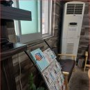 명품수기요법센터