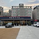 밀양국밥 이미지