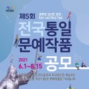 2021년도 제5회 이미지
