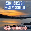 안골세탁소 네이버블로그