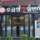 아름여성마트 이미지