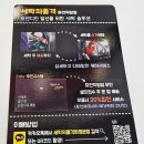 효천세탁 이미지