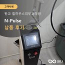 힐하우스 피부과의원 이미지