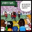이구동성 이미지