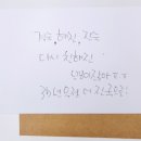 5060 엄마들의 색다른 모임으로 &lt;캘리테라피 원데이클래스&gt; 추천해요! 엄마들 반응 최고랍니다!!