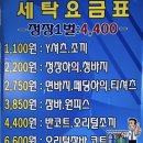 미크리닝샵 이미지