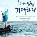 ➕ 욥기 9:1 – 9:10 사람이 하나님 앞에 의로울 수 없는 이유 이미지