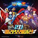 어드벤처프레임