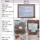대흥물산(주) 네이버블로그