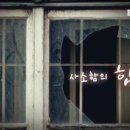 깨진 유리창의 법칙이라고 아시나요? 이미지