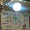 숯쟁이숯불구이 이미지