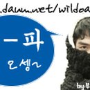 용해지 이미지