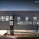 플렉스골프 이미지