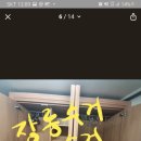 365가전가구에어컨 이미지