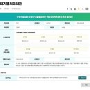 동래구청(국민체육센터) 이미지