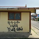 장항 종로약국 이미지