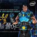 코어잡