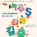 신림4마을 이미지