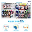 사랑가득약국 네이버블로그