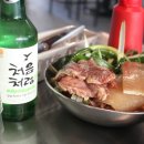 아주대 장군집 이미지
